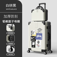 1364 (алюминиевая рама мать) Bai Black Black