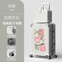 2180 (алюминиевая рама мать) белый