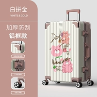 2180 (алюминиевая рама) Бай Джинджин