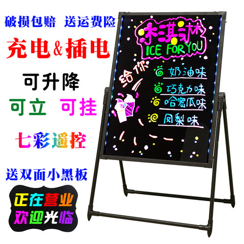 瑜宜萤光板广告板发光小黑板广告牌店铺用门口宣传展示牌LED闪光