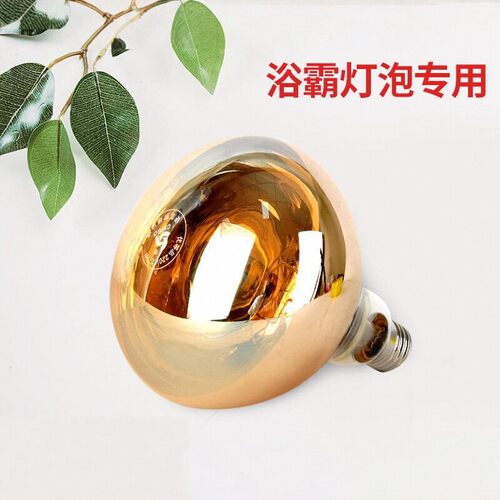 本店专用灯泡 多拍无效