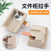 文件柜扣手锁铁皮柜木柜通用拉手锁带锁扣挂锁储物柜更衣柜内嵌锁