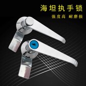 把手锁配电箱柜门锁弱电器柜箱门锁 MS304 海坦MS301MS302 MS303
