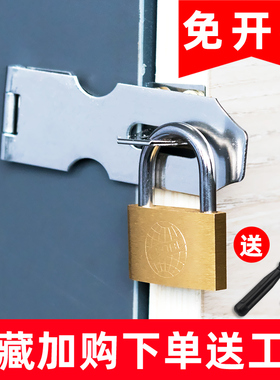 免开孔抽屉锁更衣柜子不锈钢门锁扣搭扣带锁老式直角锁具家用锁牌
