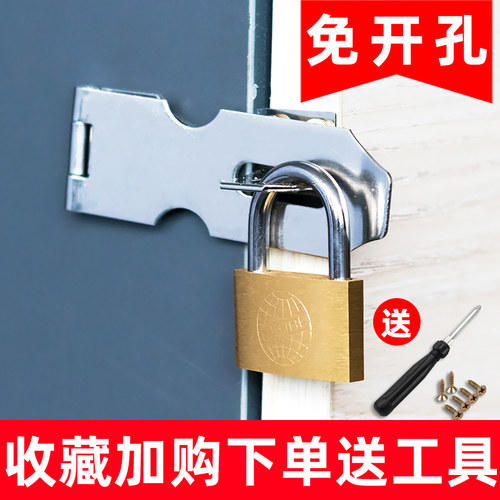 免开孔不锈钢老式家用抽屉锁