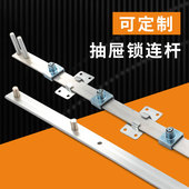 定制办公桌抽屉三联锁矮柜三连抽屉密码 指纹锁联动锁配件杆子全套