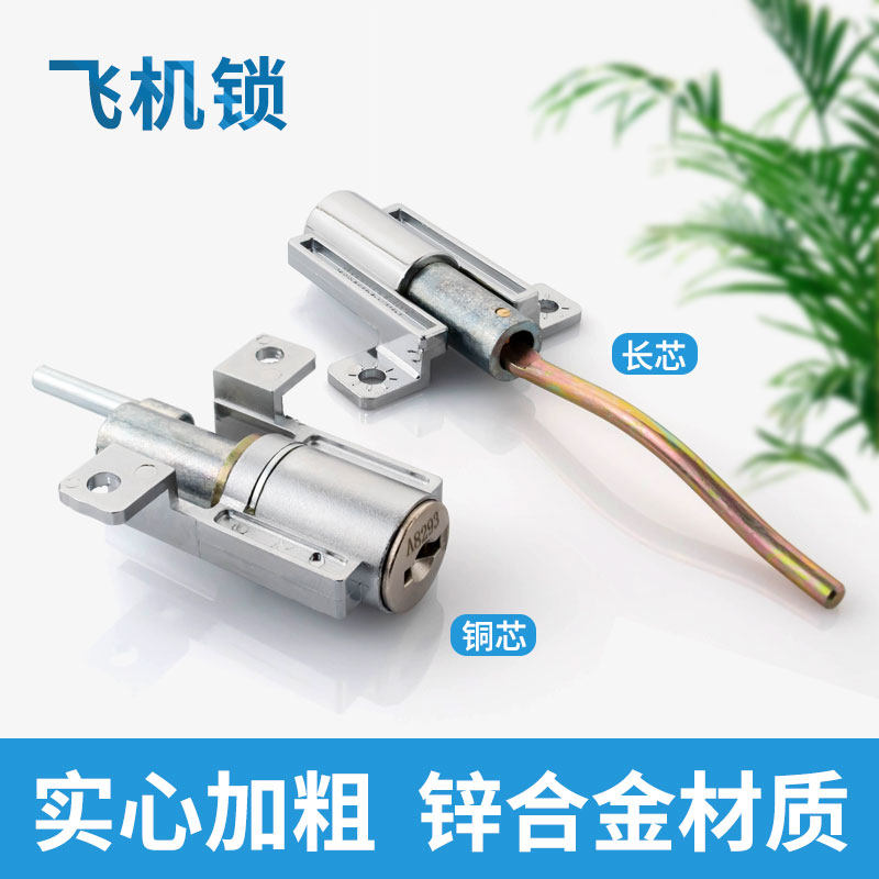 三联锁办公桌抽屉飞机图片
