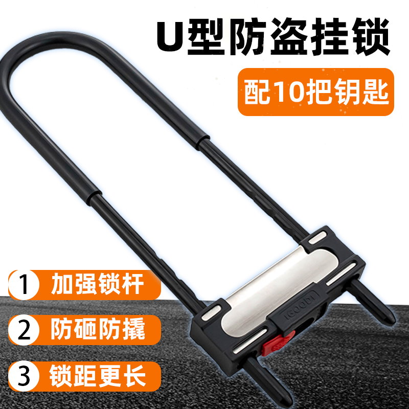 玻璃门锁u型锁推拉门插锁店面商铺加长锁家用双开门不锈钢防盗锁