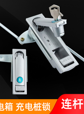 电表箱充电箱配电柜天地连杆锁通用配件MS712/713平面按压弹跳锁