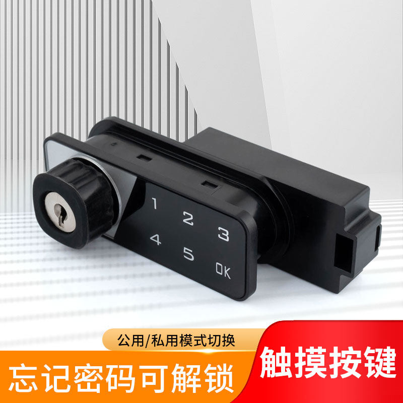 铁皮文件柜档案资料柜电子密码锁柜门转舌锁橱柜抽屉锁带钥匙找码