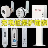 汽车充电桩保护箱锁密码 锁配电箱电柜专用锁小锁户外柜子转舌锁