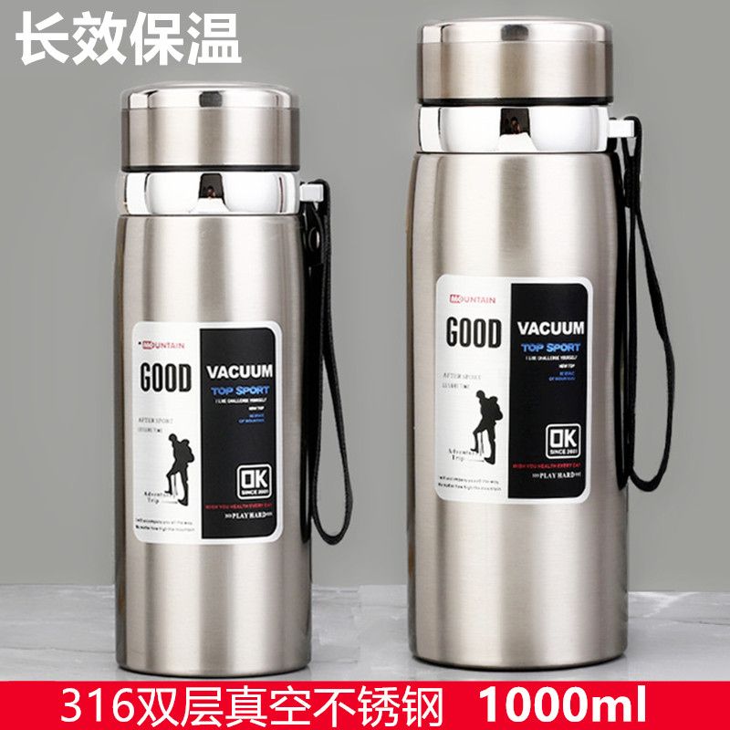 微臣高档保温杯316不锈钢男1500ml大容量泡茶杯车载可携式搅拌棒