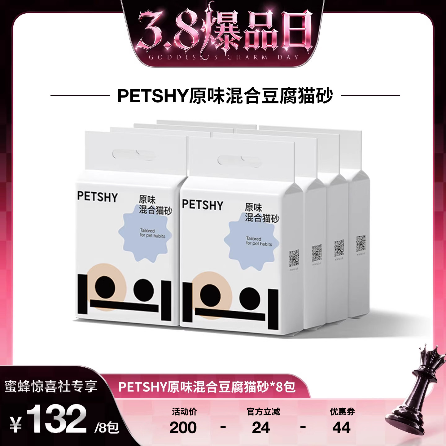 2.0MM��ԭζ��ϡ�8��20kg ��38��Ʒ�ա�PETSHY�ٳ�ǧ�� ԭζ��϶���èɰ�ͳ�2.5kg*8�� 176Ԫ
