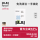 PETSHY百宠千爱 宠物猫咪免洗手套干洗狗狗除臭清洁湿巾免洗神器
