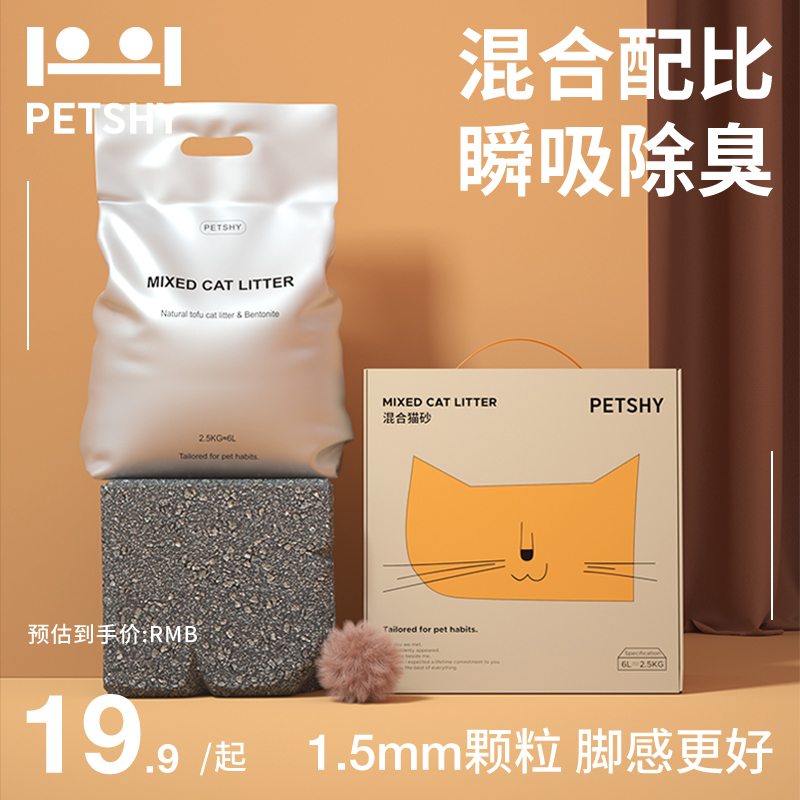 百宠千爱混合型petshy