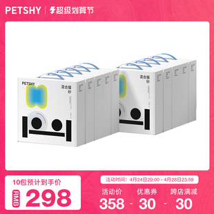 PETSHY百宠千爱 超人猫砂除臭非10公斤混合豆腐活性炭膨润土无尘