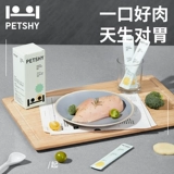Petshy & S S S S 零 零 P 幼 尥 尥 尥 尥 尥 P 营 营 P P P 12G*14