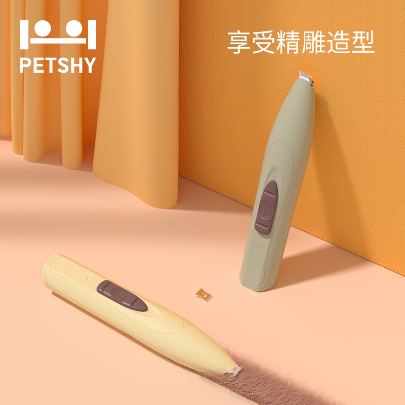 Petshy宠物剃毛器电推剪猫咪狗狗剃脚毛器理发器狗毛修剪器电推子