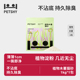 植物木薯猫砂强吸水不粘底1KG 收到卡片拍下 PETSHY百宠千爱