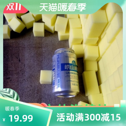 方块海绵擦白色吸水海绵块小块染色防摔填充物直发正方形块海绵