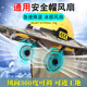 外置安全帽风扇加装 小工地配件降温内置太阳帽子防晒帽遮阳帽檐带