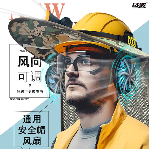 战波633风扇官方直营品质保障