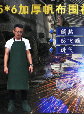 军绿色加厚粗帆布围裙 耐高温电焊围裙 雕刻打磨耐磨防污劳保围裙