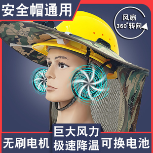 防晒遮阳安全帽遮阳帽神器帽子加大工地633 2024安全帽带风扇夏季