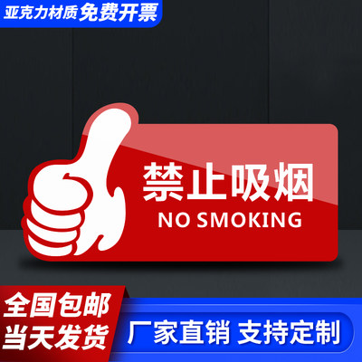 亚克力小心碰头标识牌小心地滑小心台阶小心玻璃节约用水标识牌向前一小步温馨提示牌标识牌警示牌贴纸定制