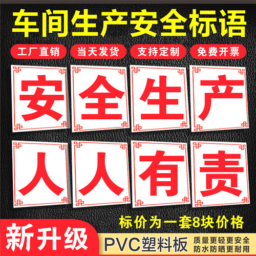 塑料板韧性强防水/晒拍一套发8块