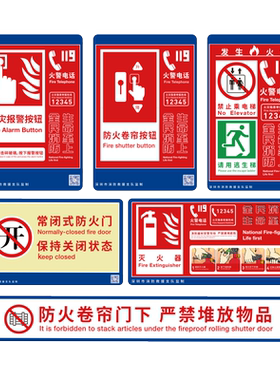 防水防褪色背胶贴纸现货当天发货