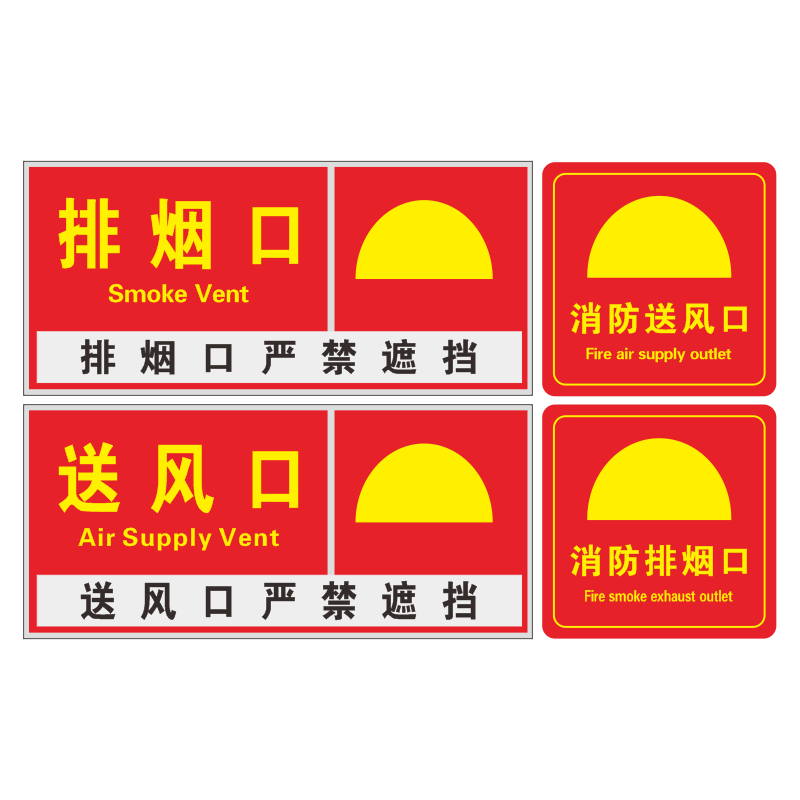 灭火器使用方法贴纸消火栓使用方法手报声光防火卷帘按钮消防标识标牌灭火器放置点标识自粘消防栓标识牌定制