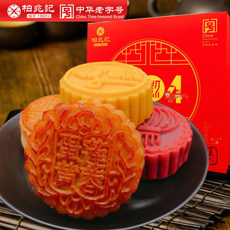 柏兆记广式中秋月饼蛋黄流芯水果月饼手工传统糕点心送礼盒装