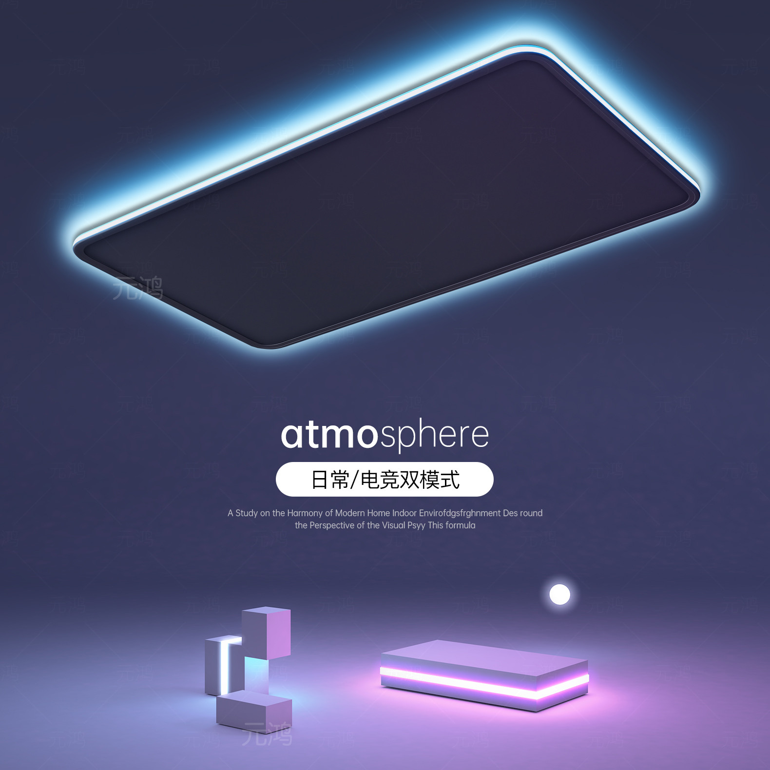 电竞房专用吸顶灯led全光谱客厅灯创意超薄氛围灯电竞房卧室灯具,家装灯饰光源,客厅吸顶灯,淘宝优惠券,粉丝福利购,淘宝优惠卷