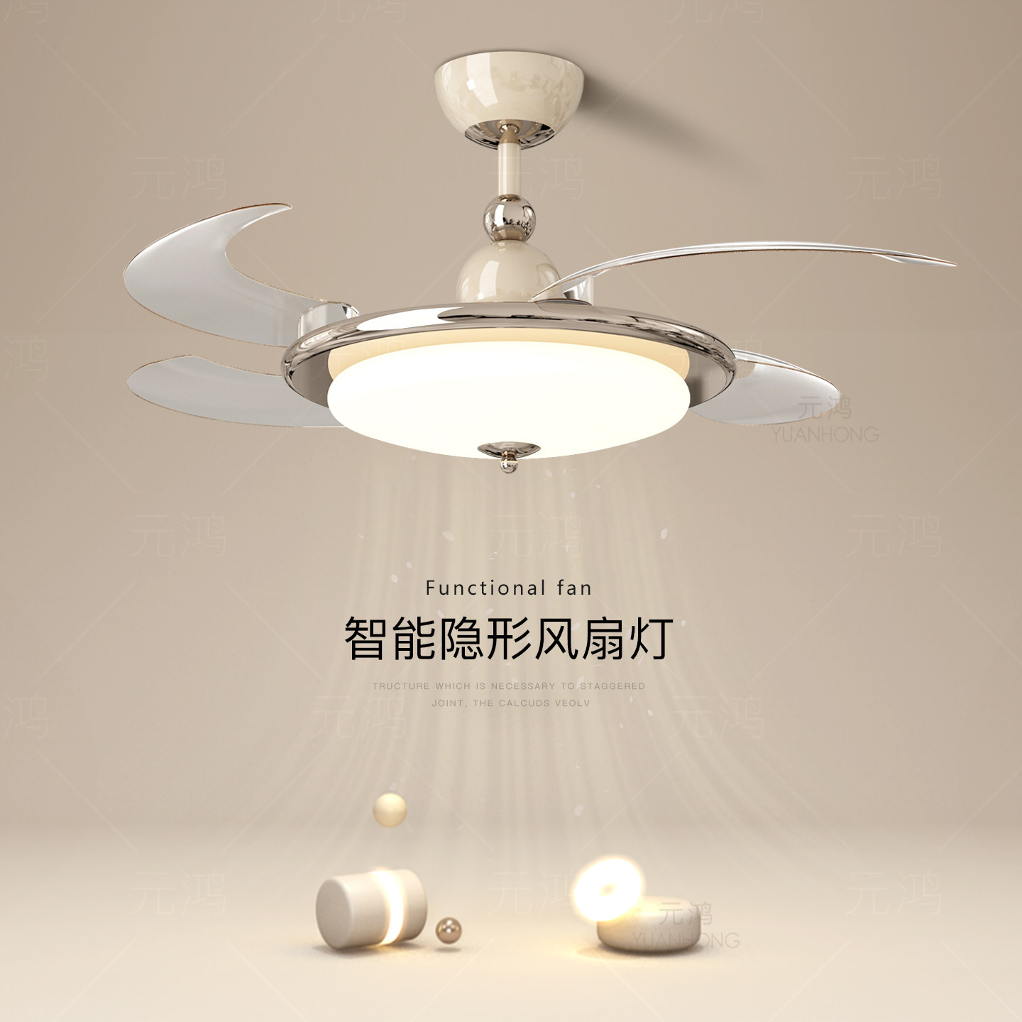 奶油风卧室风扇吊灯2025新款高级感隐形客厅餐厅房间儿童房风扇灯,家装灯饰光源,风扇灯,淘宝优惠券,粉丝福利购,淘宝优惠卷