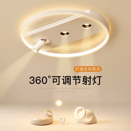 包安装卧室款led吸顶灯简约现代