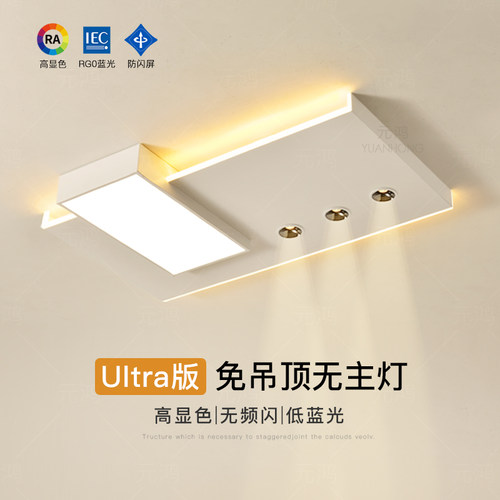 卧室灯简约现代led吸顶灯