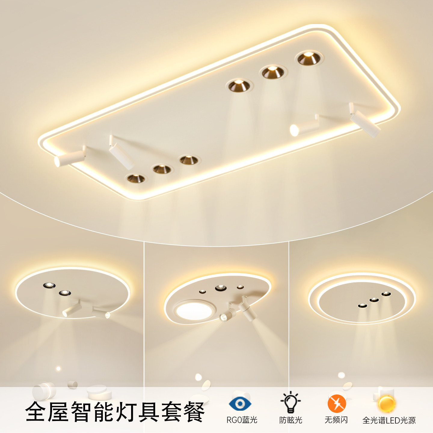 主卧室灯简约现代led吸顶灯房间灯大气客厅主灯灯具全屋2025新款,家装灯饰光源,客厅吸顶灯,淘宝优惠券,粉丝福利购,淘宝优惠卷