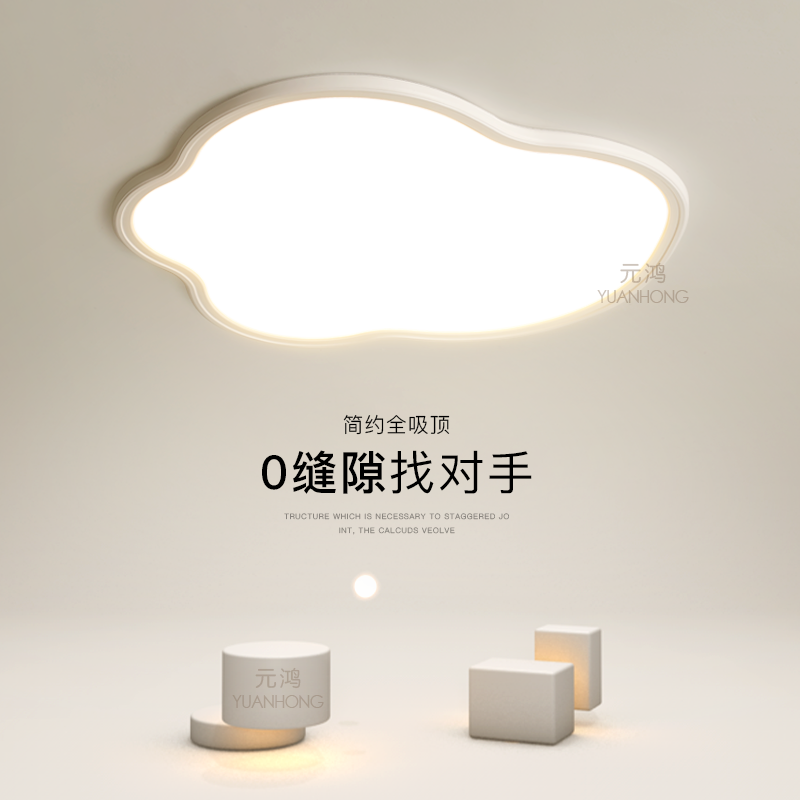 简约现代设计师超薄led吸顶灯