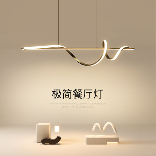 餐厅吊灯创意个性艺术餐桌灯