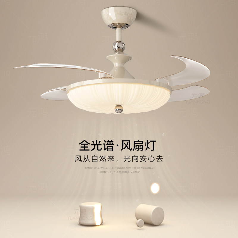 奶油风隐形风扇灯2025新款客厅吊灯高级感卧室灯具餐厅房间吊扇灯