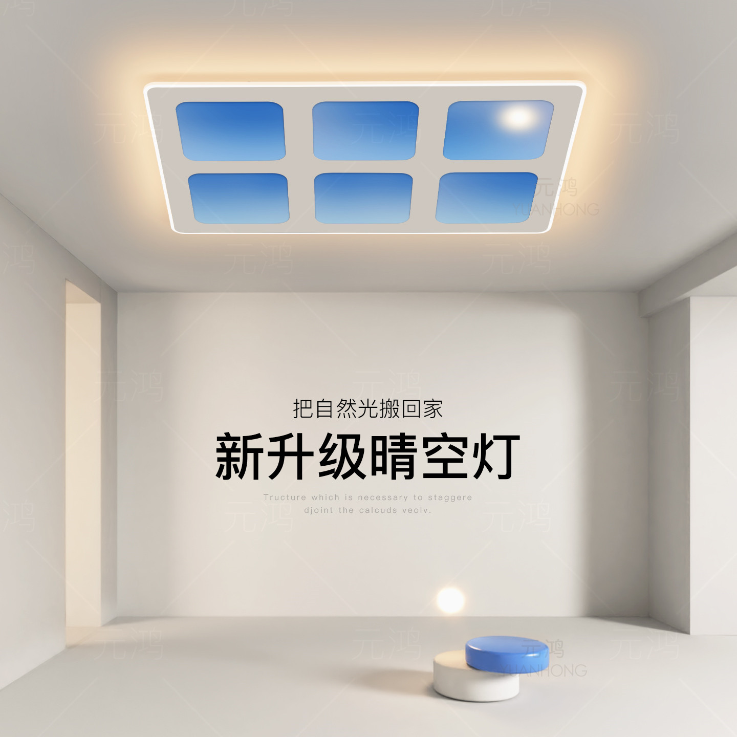 创意晴空灯超亮客厅吸顶灯全光谱led灯现代简约年轻人卧室灯具,家装灯饰光源,客厅吸顶灯,淘宝优惠券,粉丝福利购,淘宝优惠卷