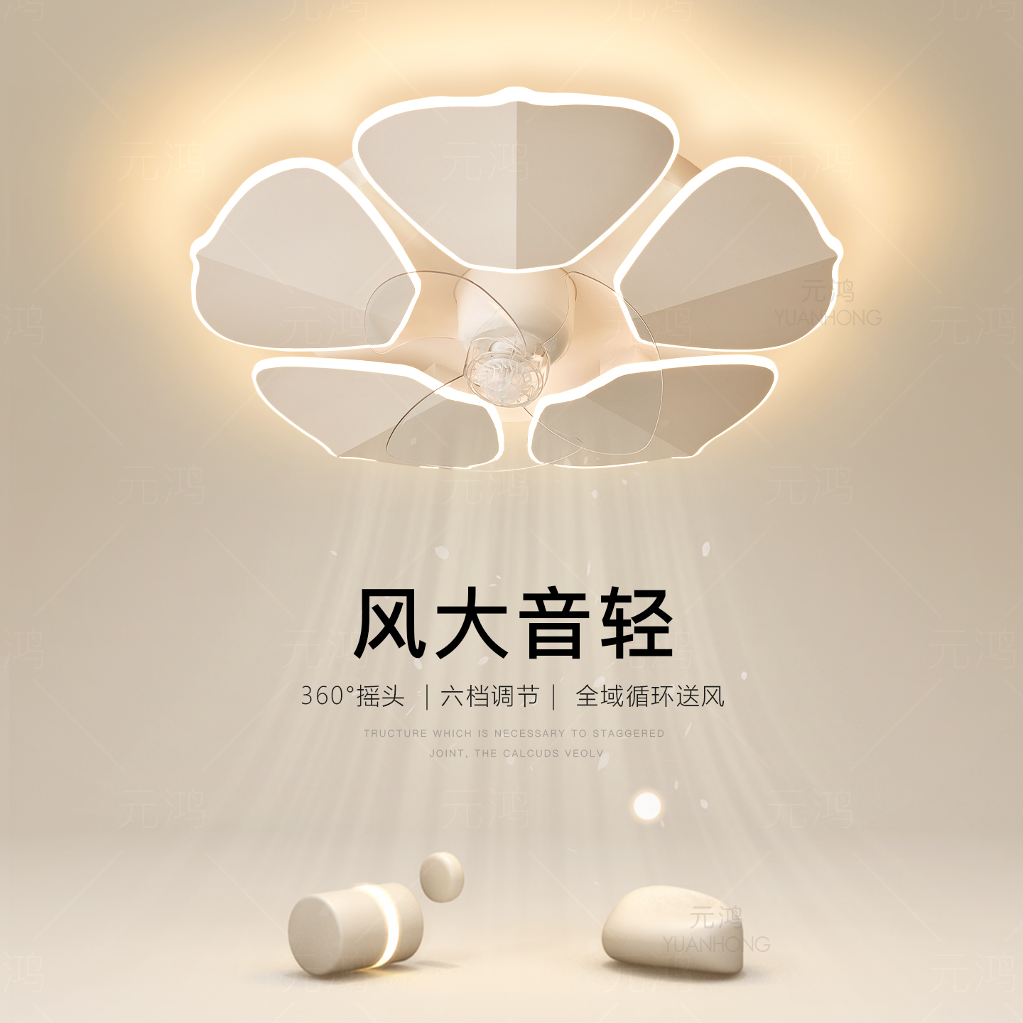 创意主卧灯简约现代led吸顶灯