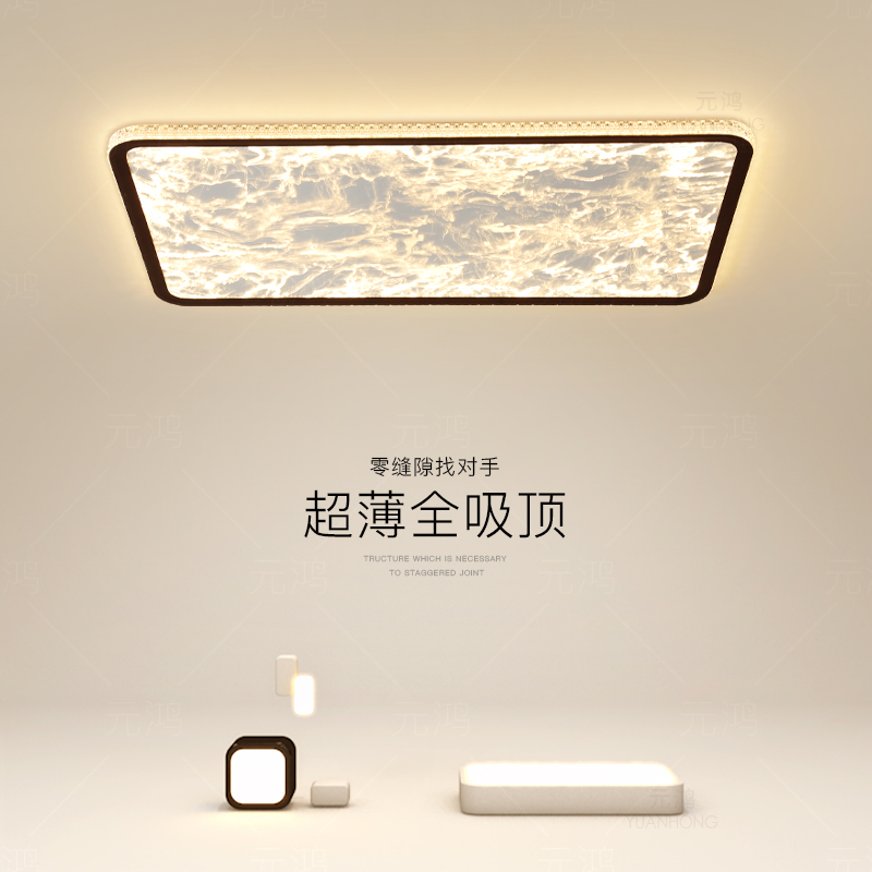 超薄客厅灯led吸顶灯房间卧室灯