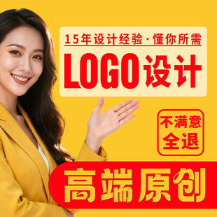 高端原创LOGO设计公司企业店铺商标注册班徽图标招牌字体名片定制