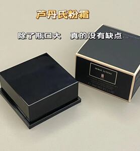 足足10ML稀缺免税~卢丹氏粉霜卤蛋贵妇粉底遮瑕提亮自然轻薄底妆