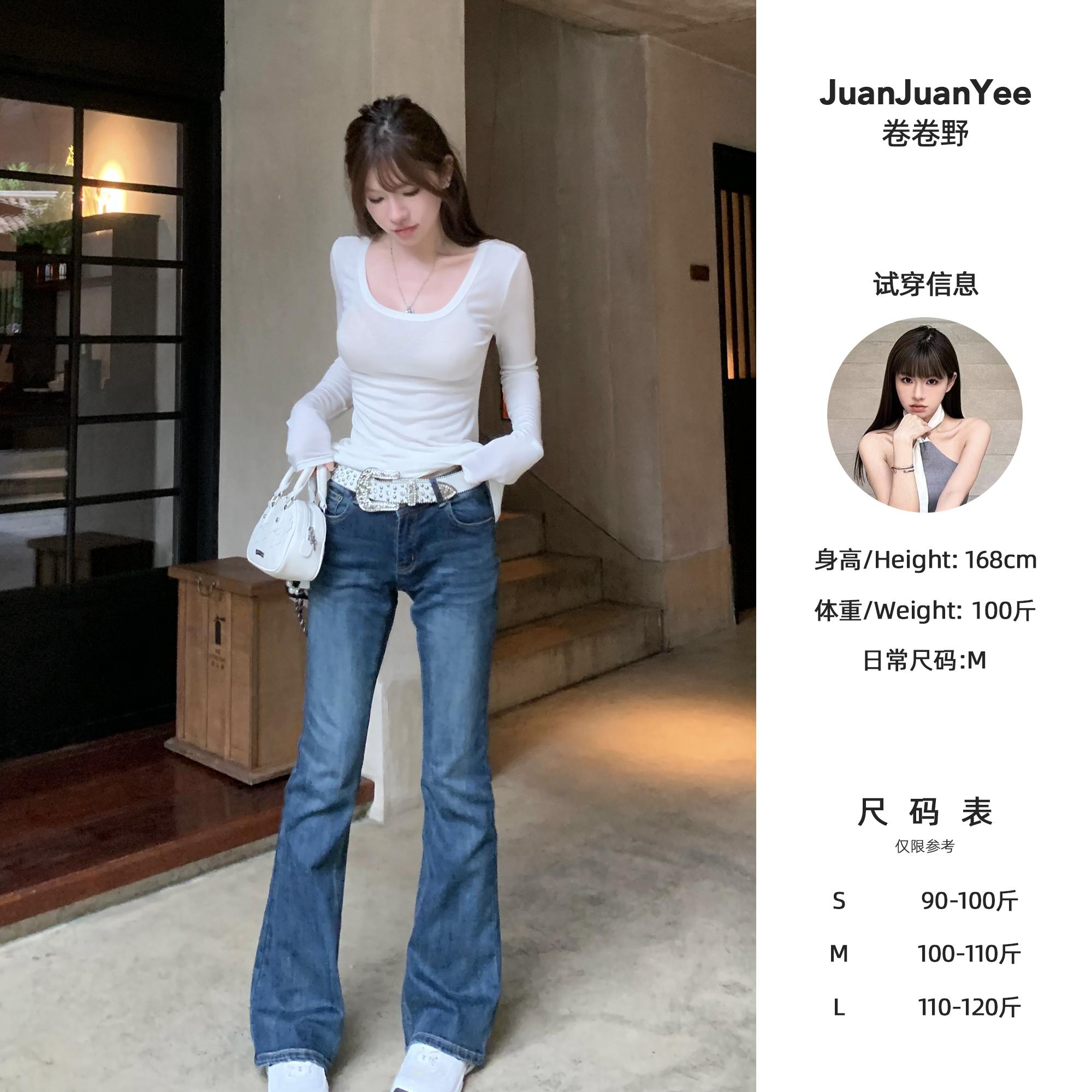 小黑裤牛仔裤小黑裤微喇牛仔