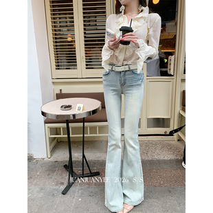 juanjuanyee【修容裤】浅蓝色微喇牛仔裤女复古显腿长裤子