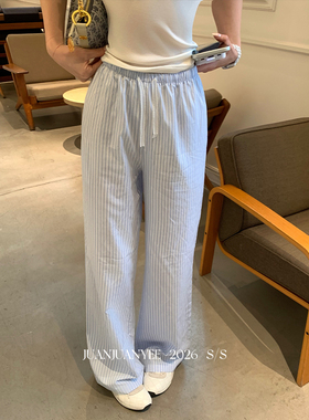 juanjuanyee【海盐汽水】蓝色条纹休闲裤子女夏显瘦直筒拖地长裤