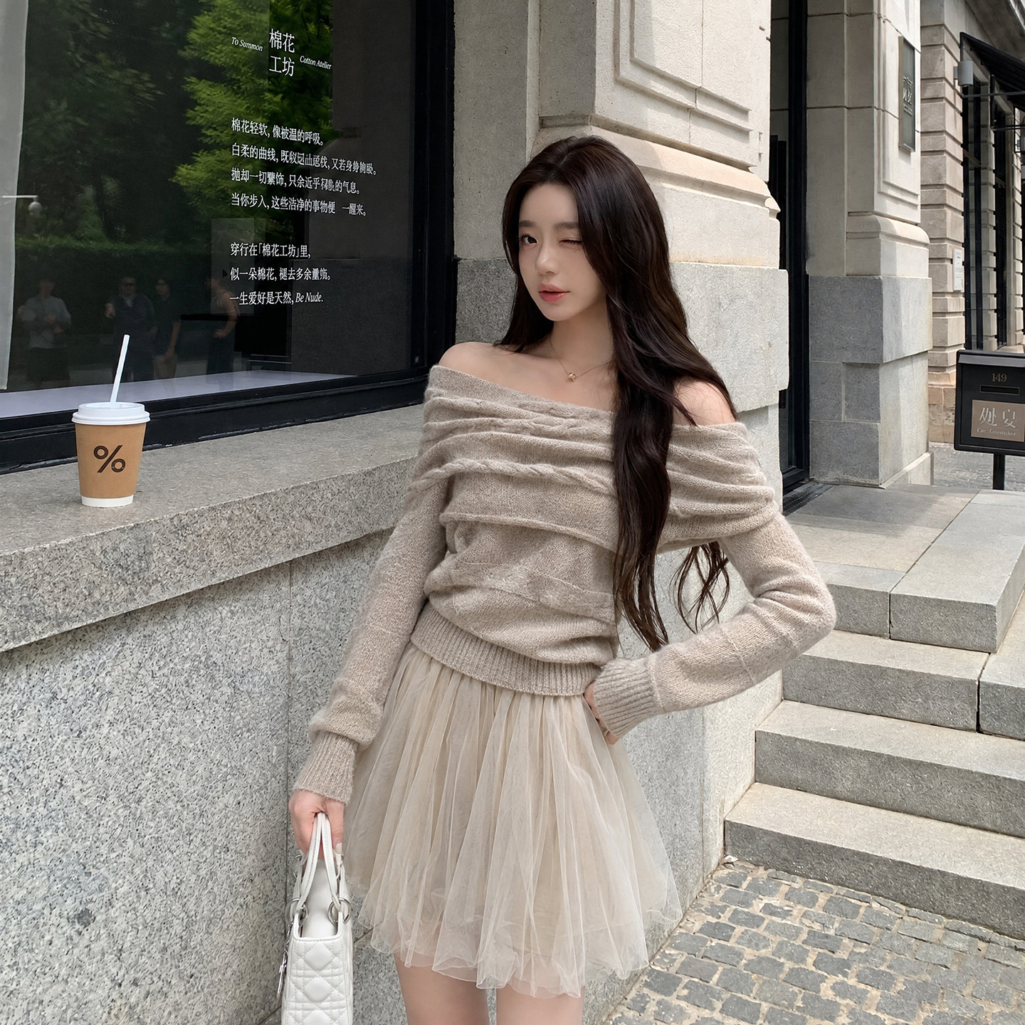 云绒叠影浅色修身针织打底衫女